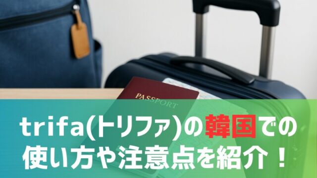 esim-trifa-use-South Korea
