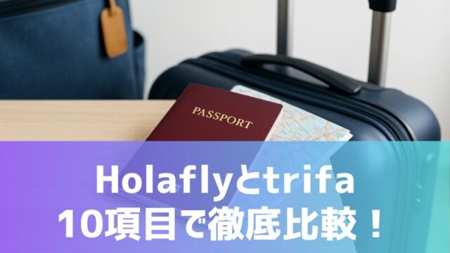 holafly-trifa