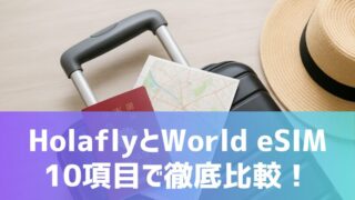 holafly-world-esim
