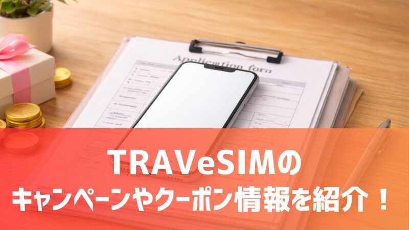 travesim-campaign-information