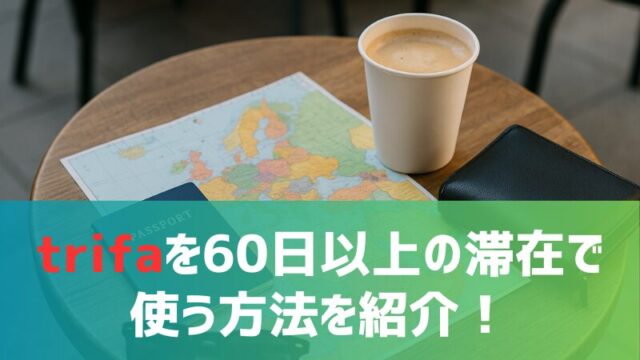 use-trifa-for-more-than-60-days