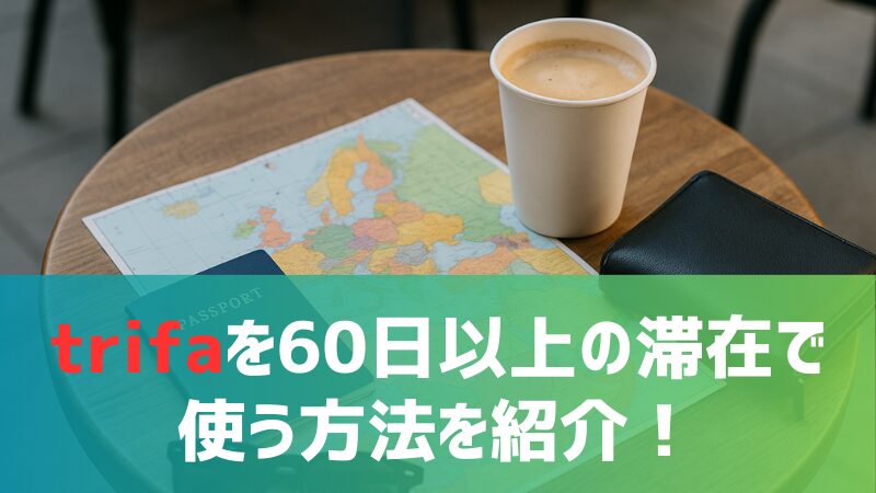 use-trifa-for-more-than-60-days