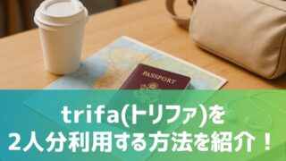 use-trifa-with-two-people