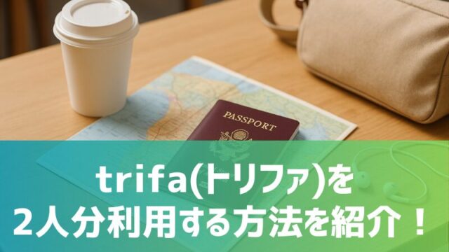 use-trifa-with-two-people