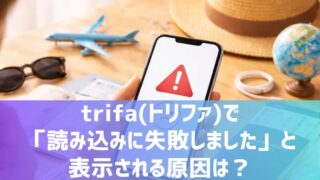 Failed to load trifa