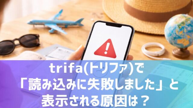 Failed to load trifa