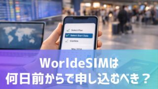 how-many-days-ago-worldesim