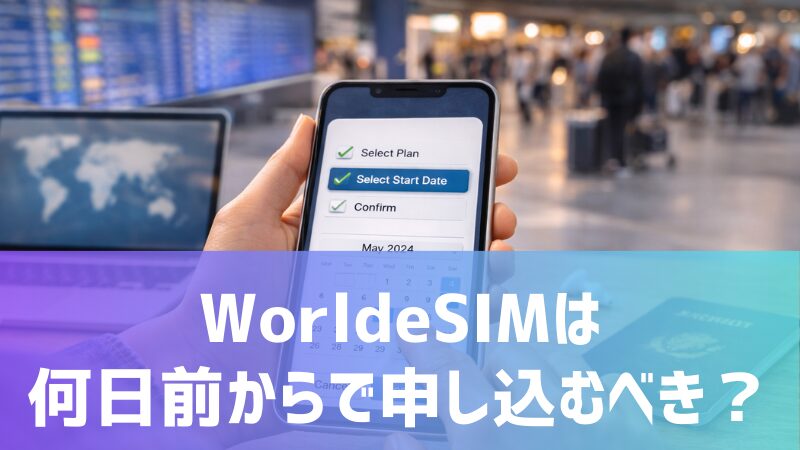 how-many-days-ago-worldesim